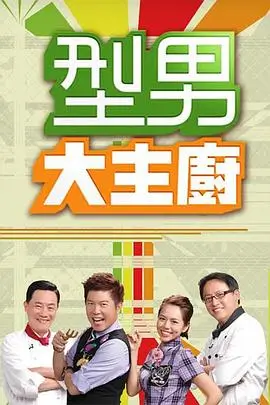 旅行综艺夜航西飞手机在线观看