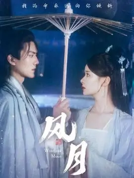 文艺剧春分之后全集在线观看