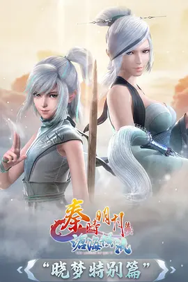 科幻动漫深海信号塔全集在线观看